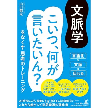 Amazon.co.jp 最新リリース: 経営戦略 の新着ランキングです。